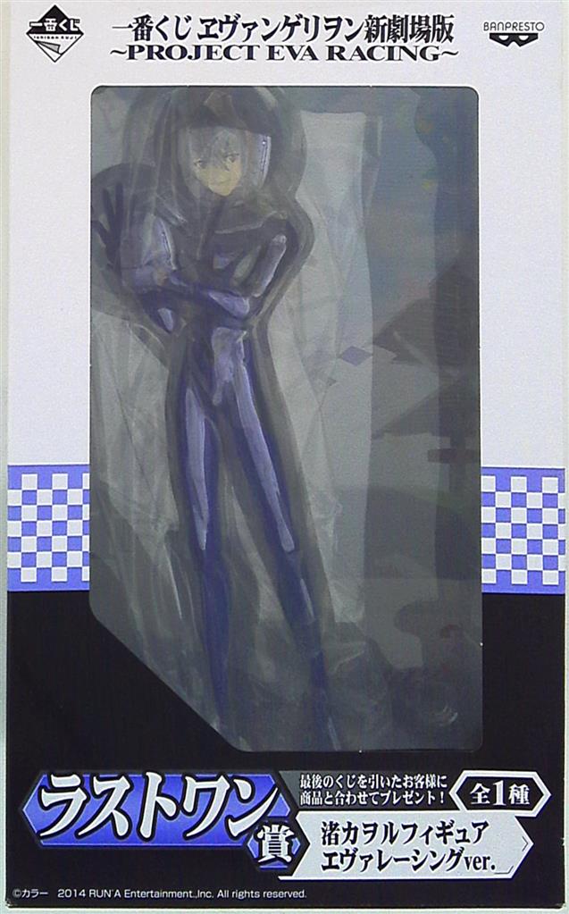 市場】【中古】バンプレスト 一番くじ ヱヴァンゲリヲン新劇場版 市場】【中古】バンプレスト 一番くじ ヱヴァンゲリヲン新劇場版