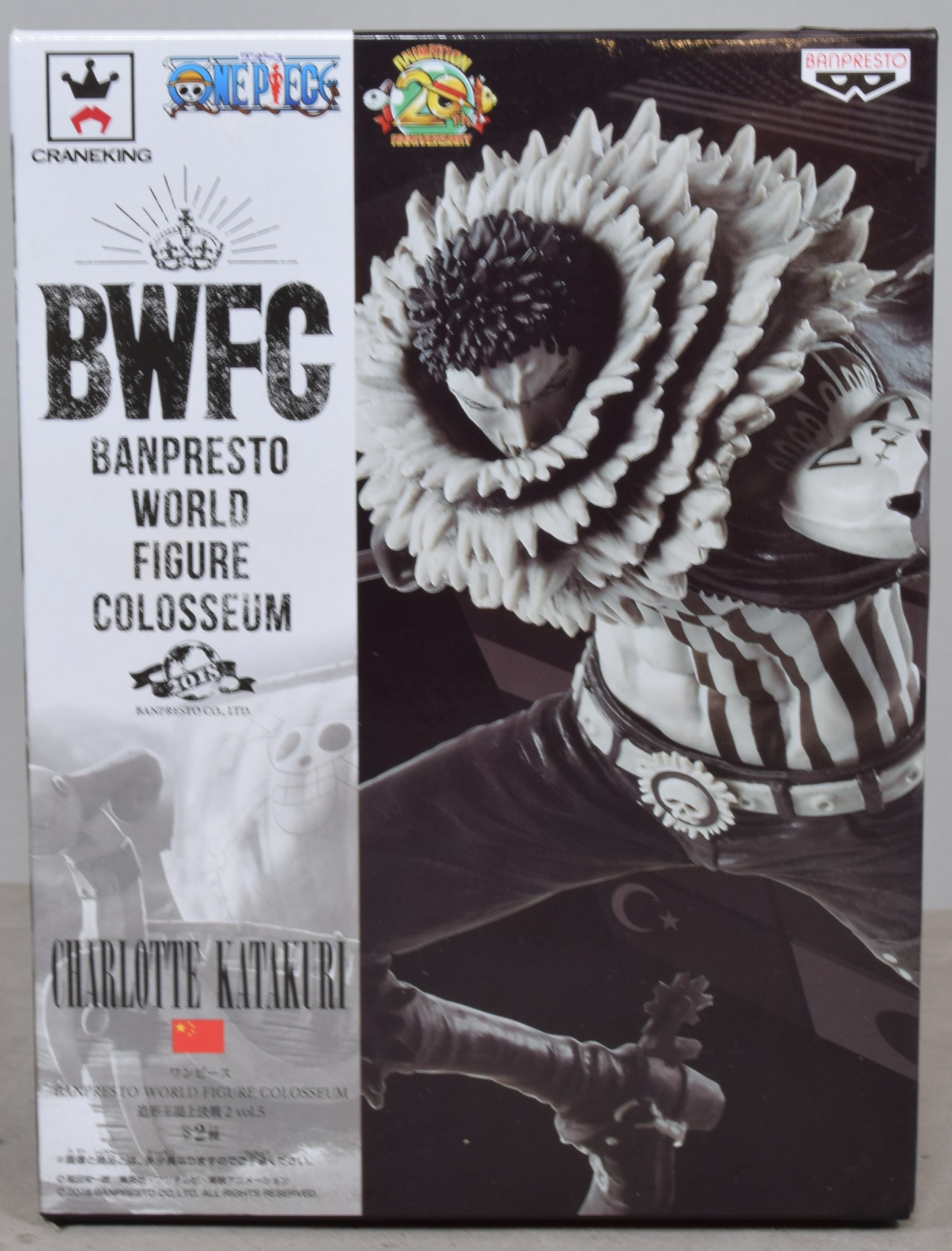 Banpresto One Piece World Figure Colosseum 2 Vol.5 Charlotte