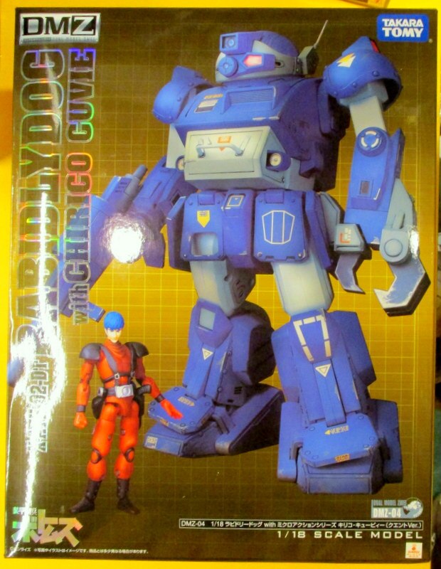 ボトムズ DMZ-04 1/18 ラビドリードッグ withキリコ・キュービィー