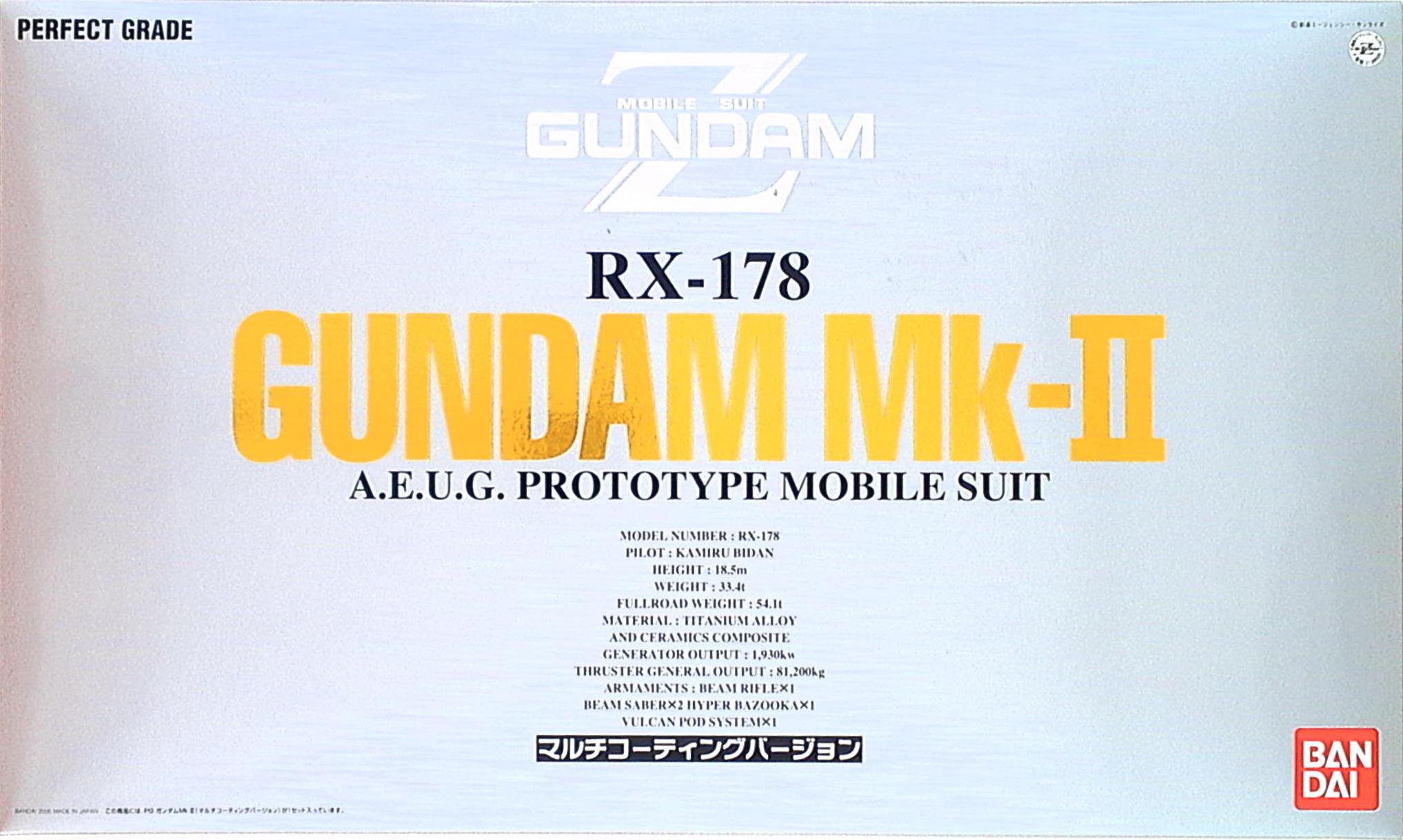 PG ガンダムmk-Ⅱ マルチコーティングバージョン - プラモデル