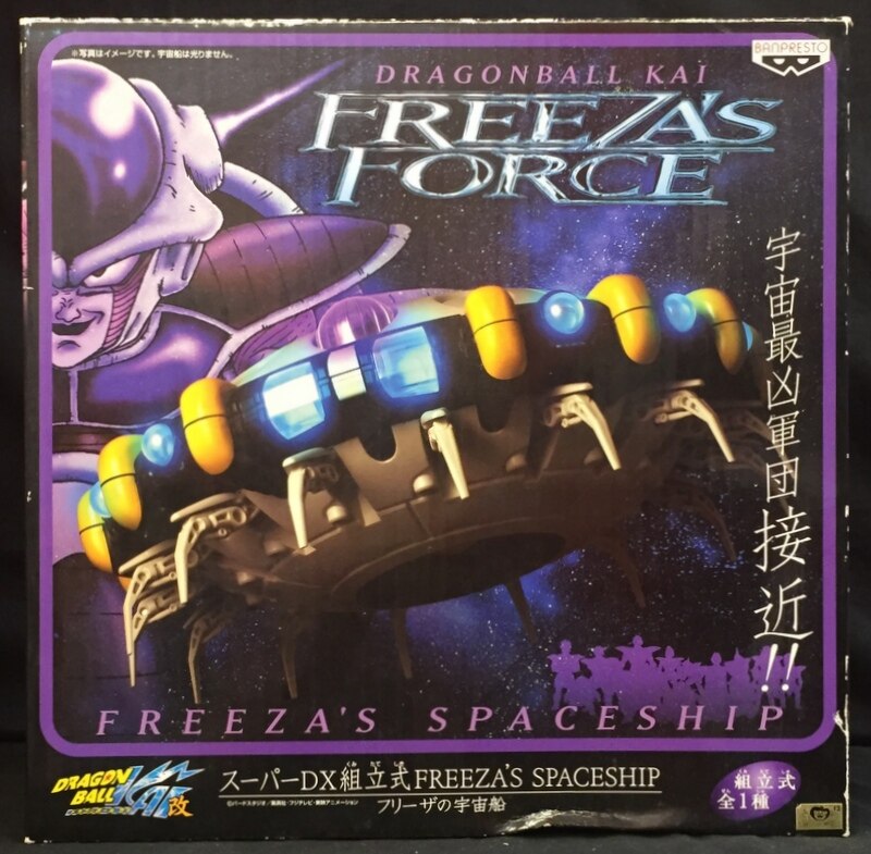 バンプレスト ドラゴンボール改 FREEZA'S FORCE/スーパーDX組立式FREEZA'S SPACESHIP  【フリーザ軍団の宇宙船/FREEZA'S SPACESHIP】