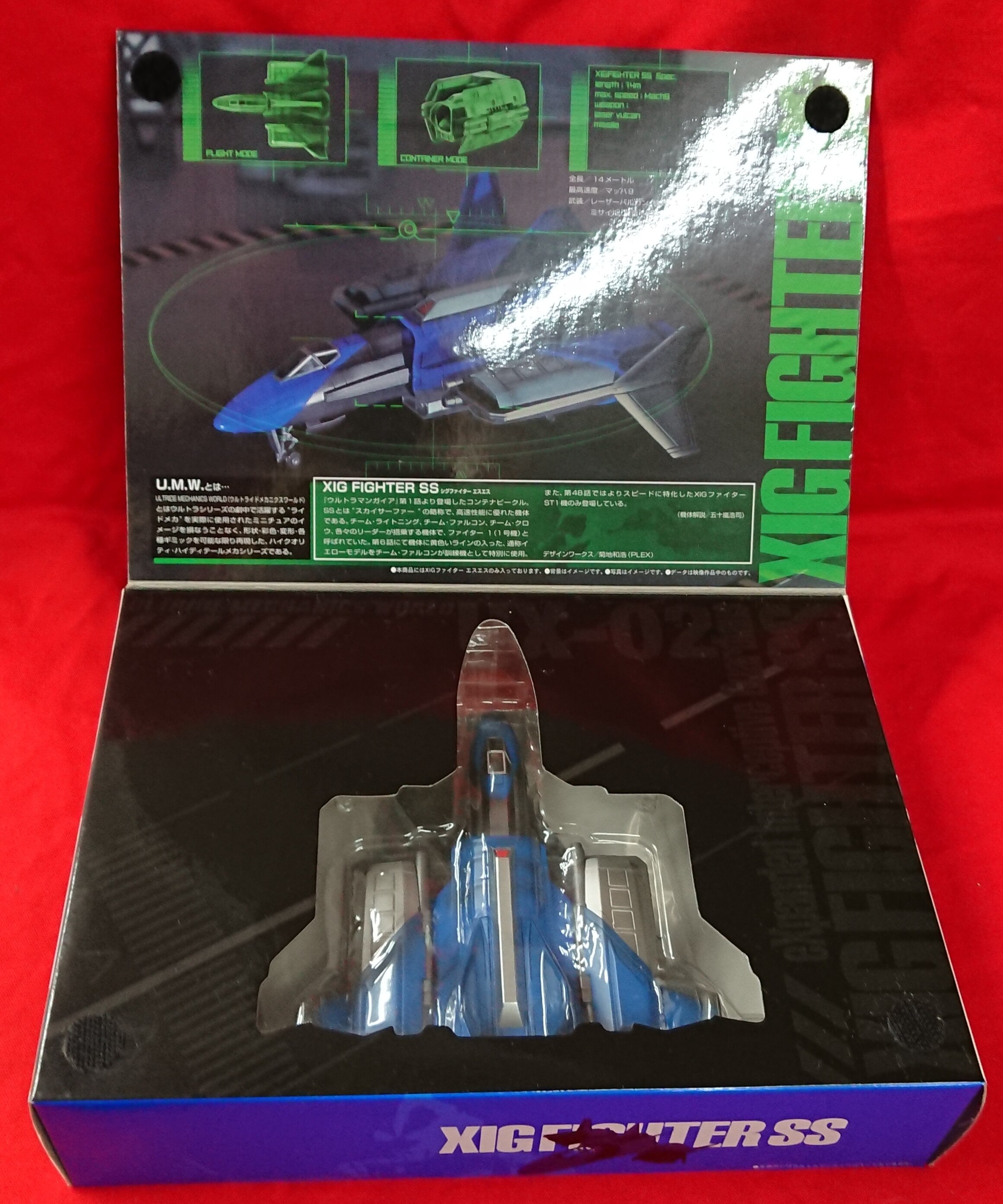 2025年冬【法人向けお歳暮】 U.M.W ウルトライドメカニクス ウルトラマンガイア XIGファイターSS 特撮