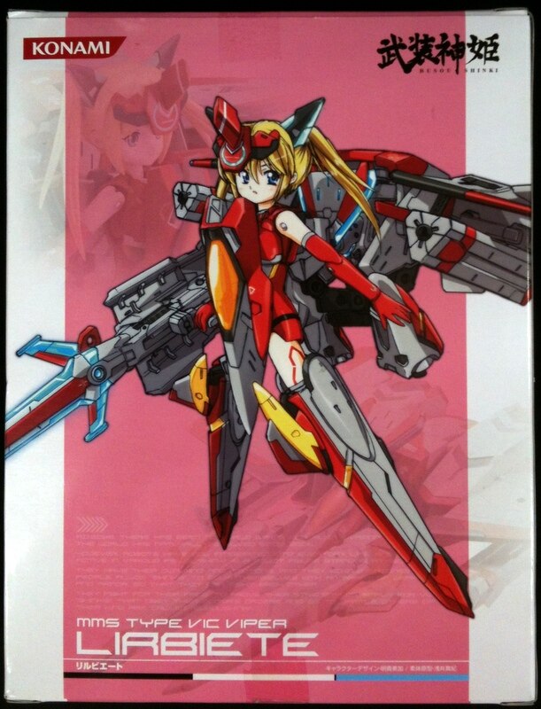 コナミ武装神姫【リルビエート/Lirbiete】 | MANDARAKE 在线商店 コナミ武装神姫【リルビエート/Lirbiete】 | MANDARAKE 在线商店