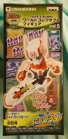 バンプレスト Wcf タイガーアンドバニー Vol 5 Tiger Bunny バーナビー グッドラックモード Tb034 まんだらけ Mandarake