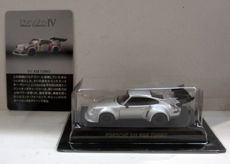 京商 ポルシェ911 RSR silver
