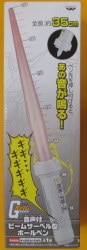 A beam saber type with a sound Ball-point pen