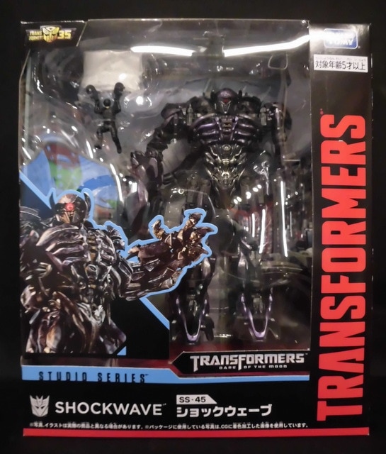 タカラトミー STUDIO SERIES ショックウェーブ SS45 | まんだらけ