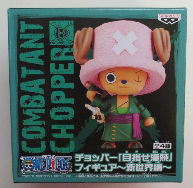バンプレスト 目指せ海賊フィギュア 新世界編 ワンピース ゾロ チョッパー Zoro Chopper まんだらけ Mandarake