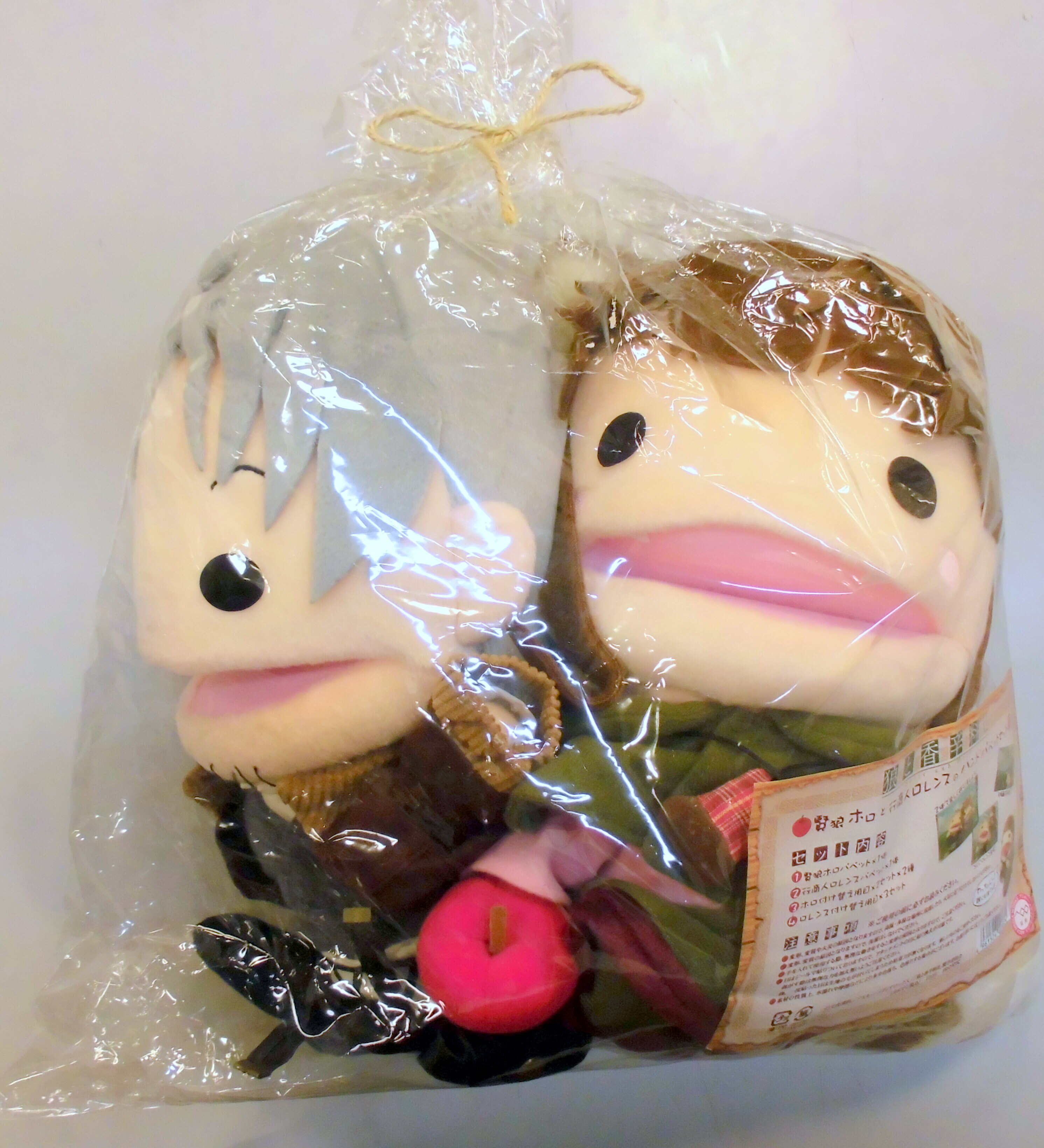 ムービック 狼と香辛料2 ホロとロレンスのハンドパペット まんだらけ Mandarake