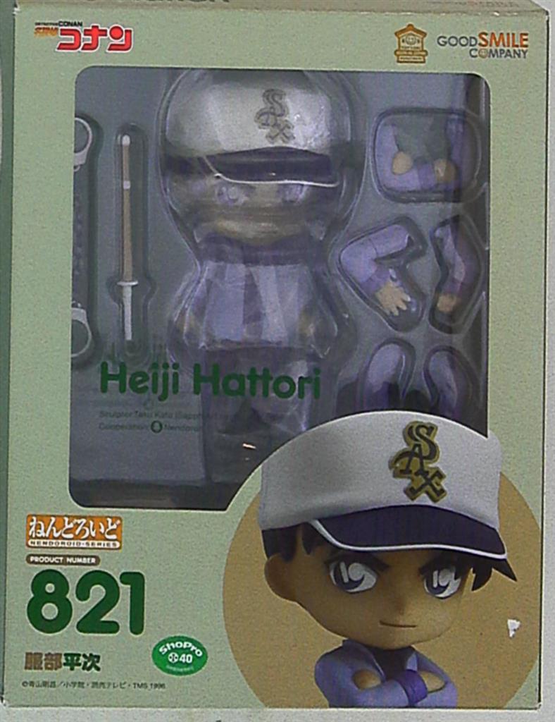 Good Smile Company Nendoroid Detective Conan (Case Closed) Harley