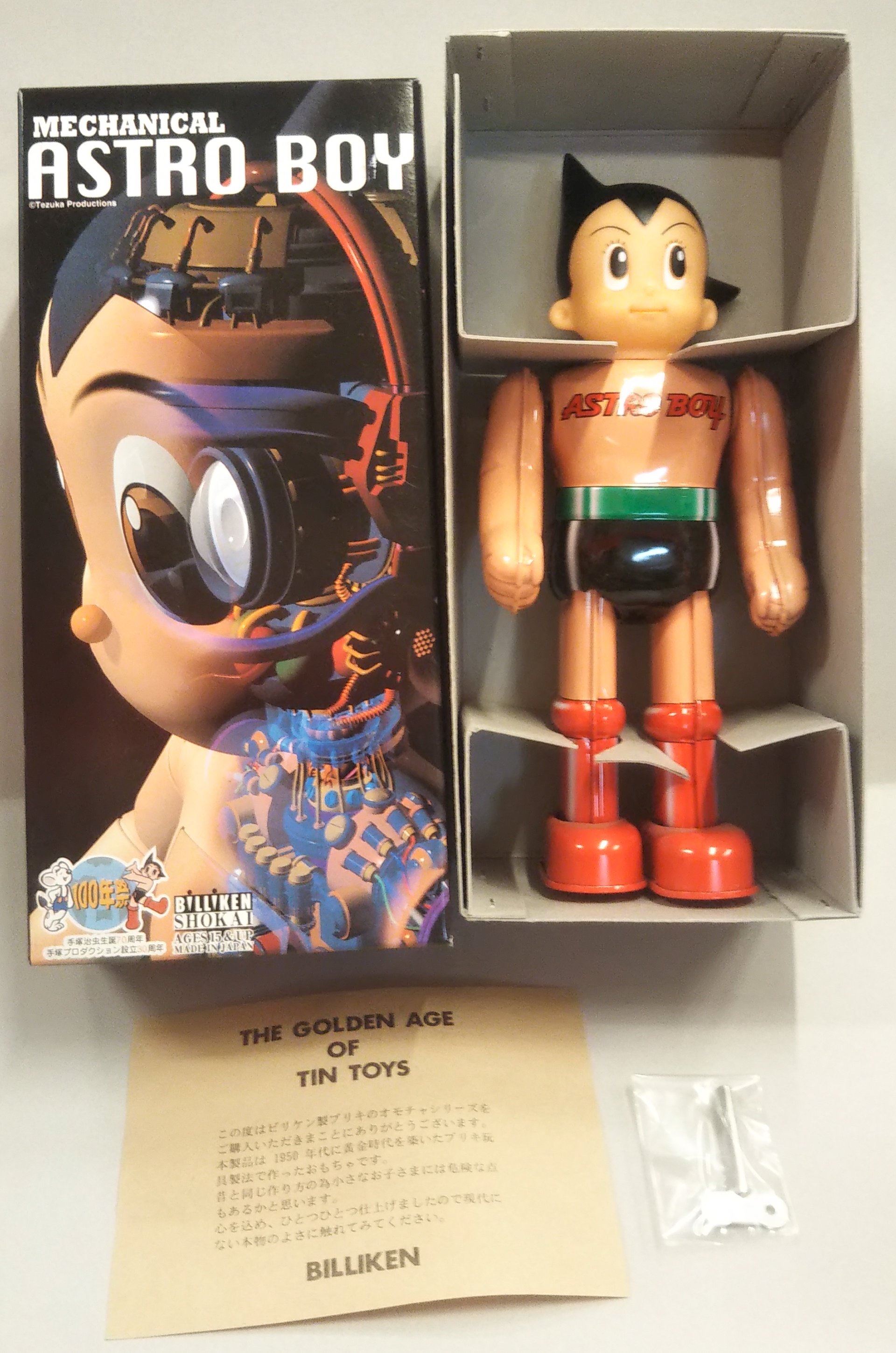 ビリケン商会 MECHANICAL ASTRO BOY 鉄腕アトム ブリキ - キャラクター ...