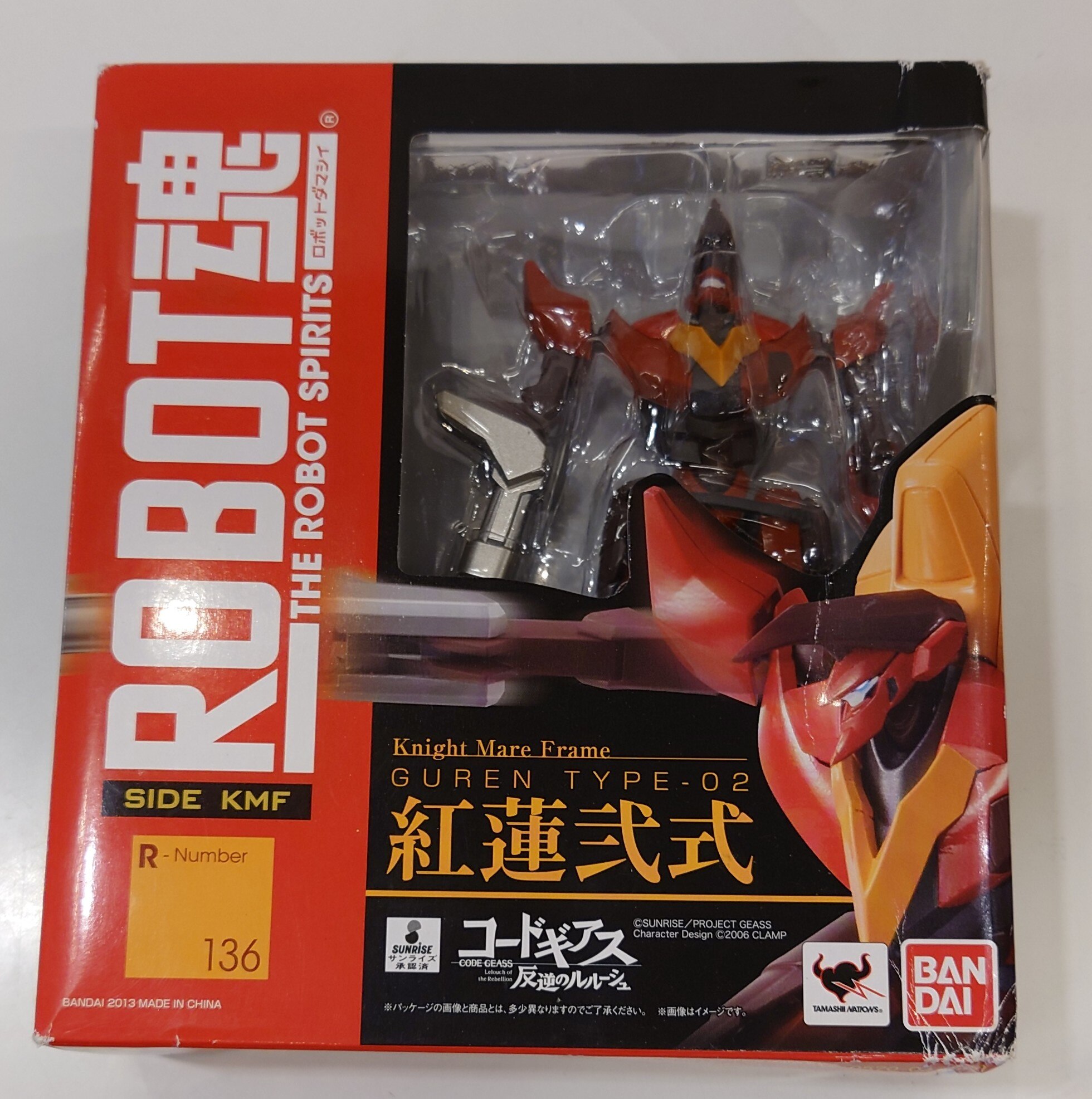 ありある公開商品 バンダイ ROBOT魂 紅蓮弐式(通常販売版) 136 | あり