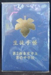 A star&amp;#039;s picture with a memo card 