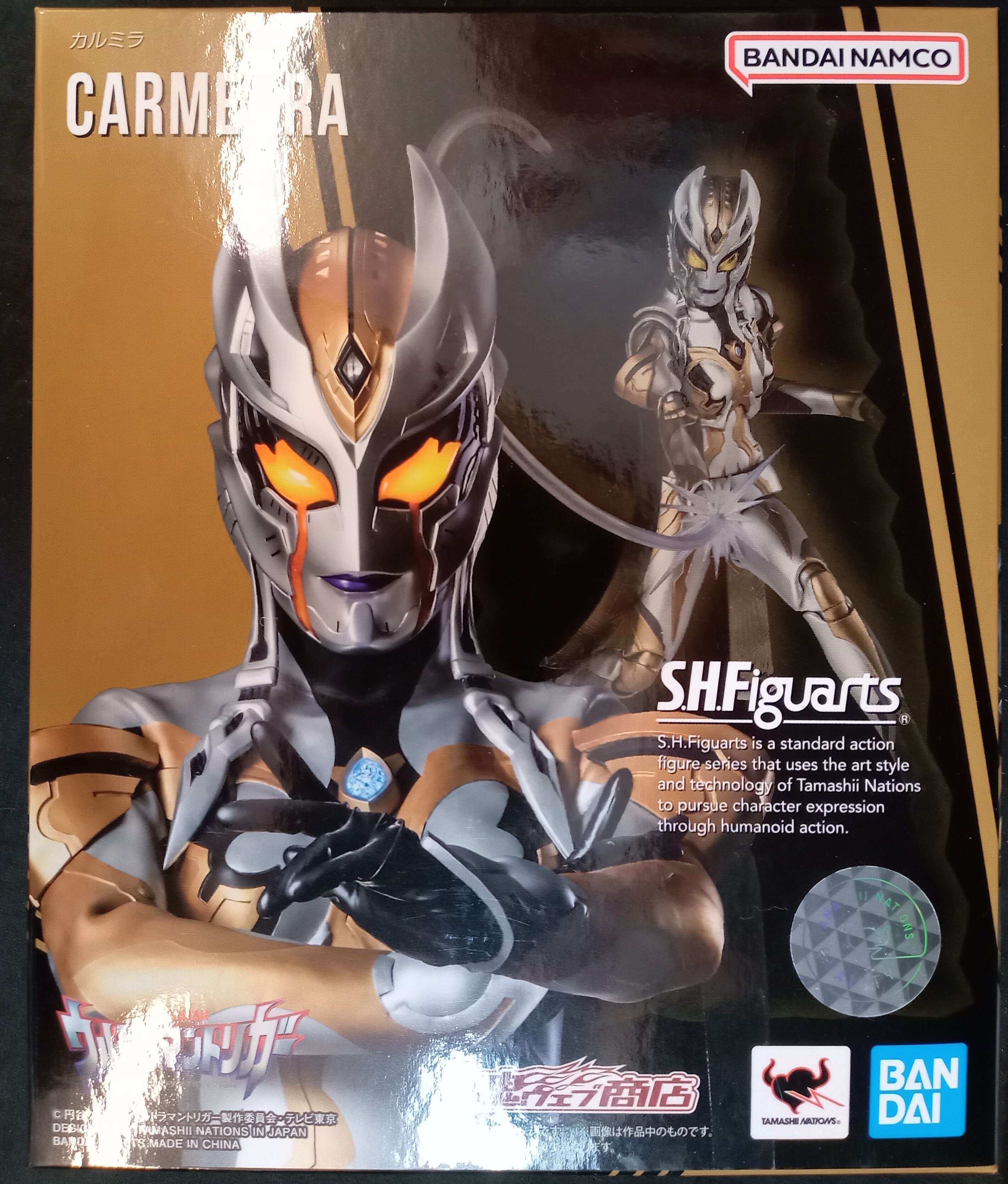 Bandai Spirits Shfiguarts Carmilla Mandarake Online Shop