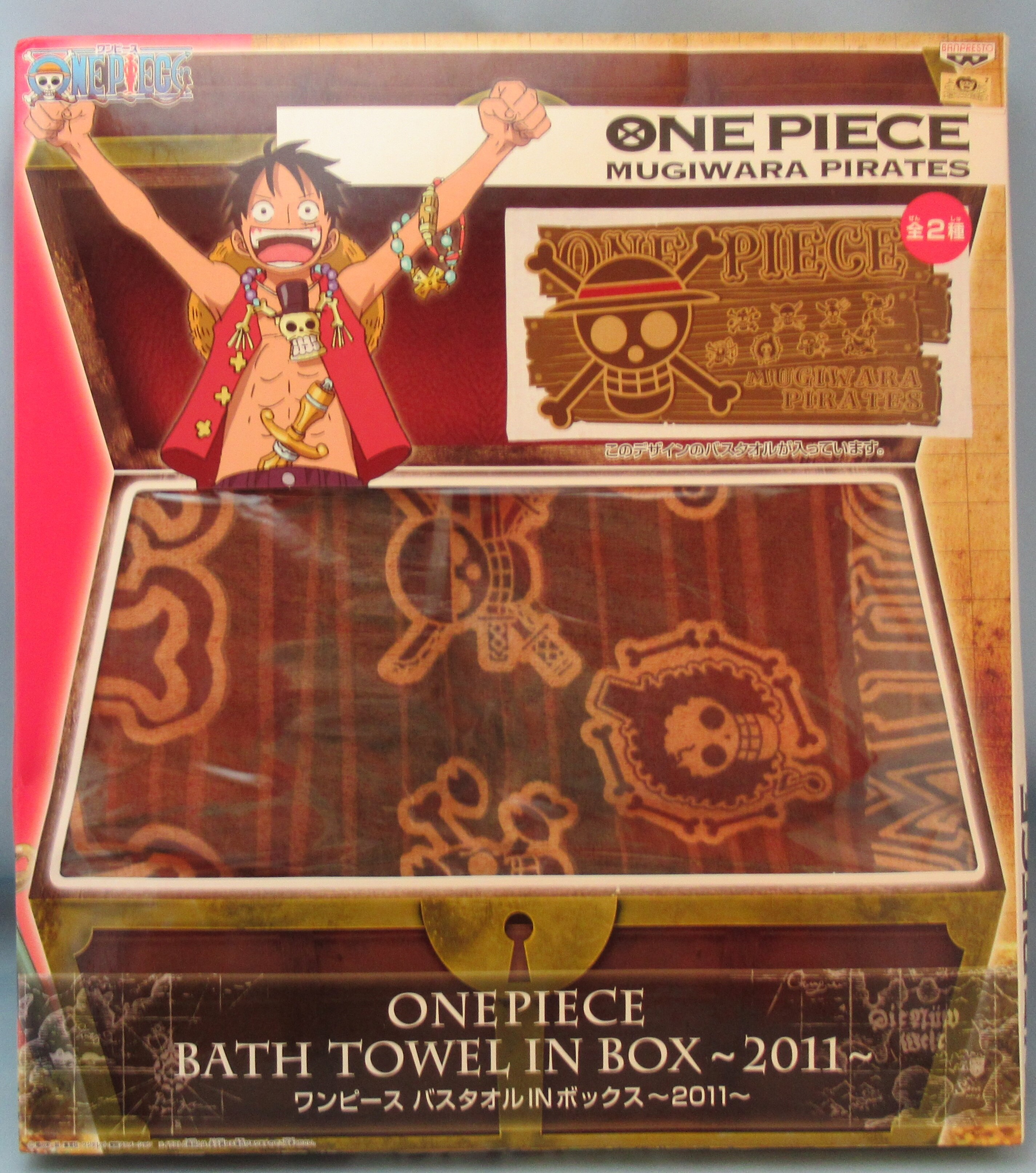 バンプレスト バスタオルinボックス 11 ルフィ海賊旗 まんだらけ Mandarake