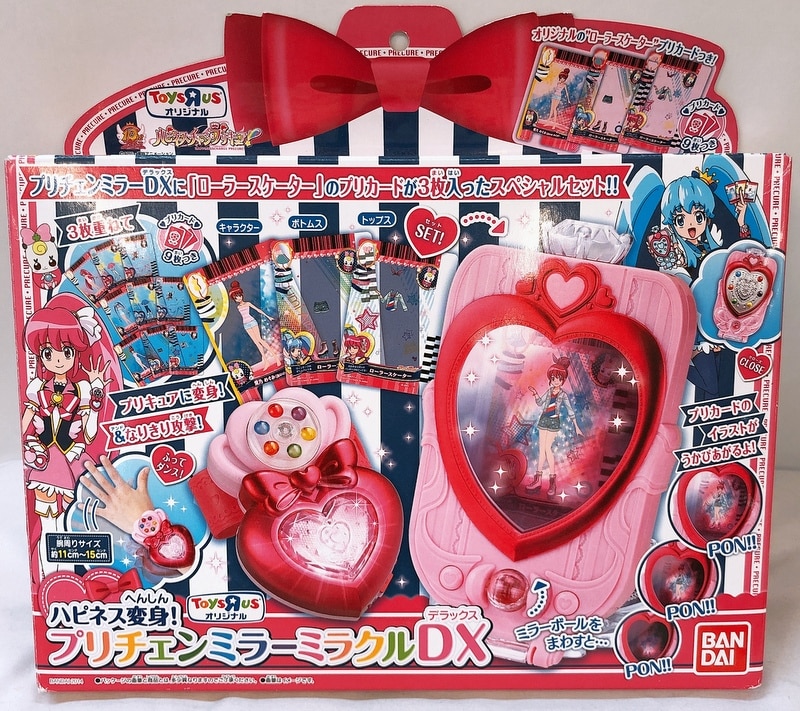 バンダイ ハピネスチャージプリキュア プリチェンミラーdx まんだらけ Mandarake