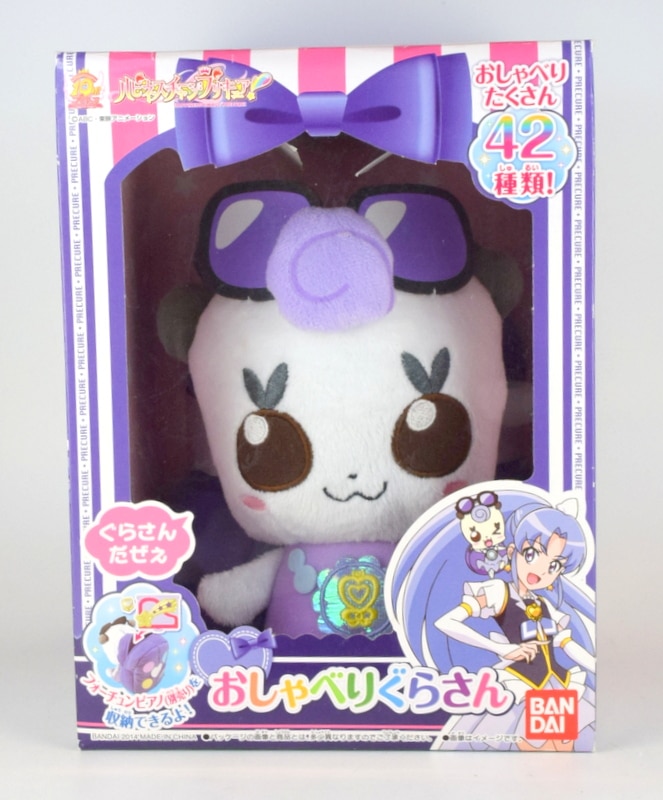 バンダイ ハピネスチャージプリキュア おしゃべりぐらさん まんだらけ Mandarake