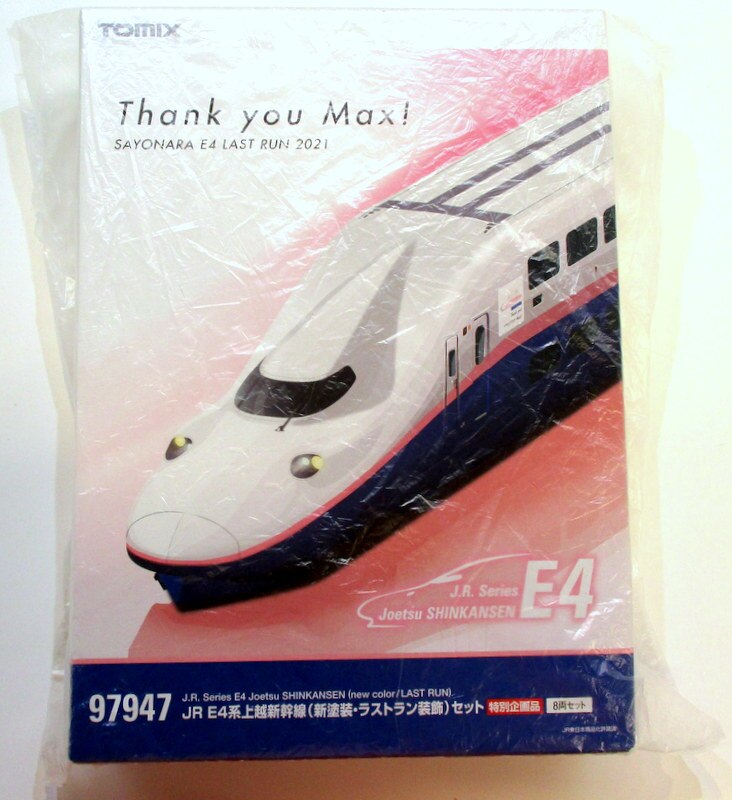 TOMIX 97947 特別企画品 JR E4系上越新幹線(新塗装・ラストラン装飾 