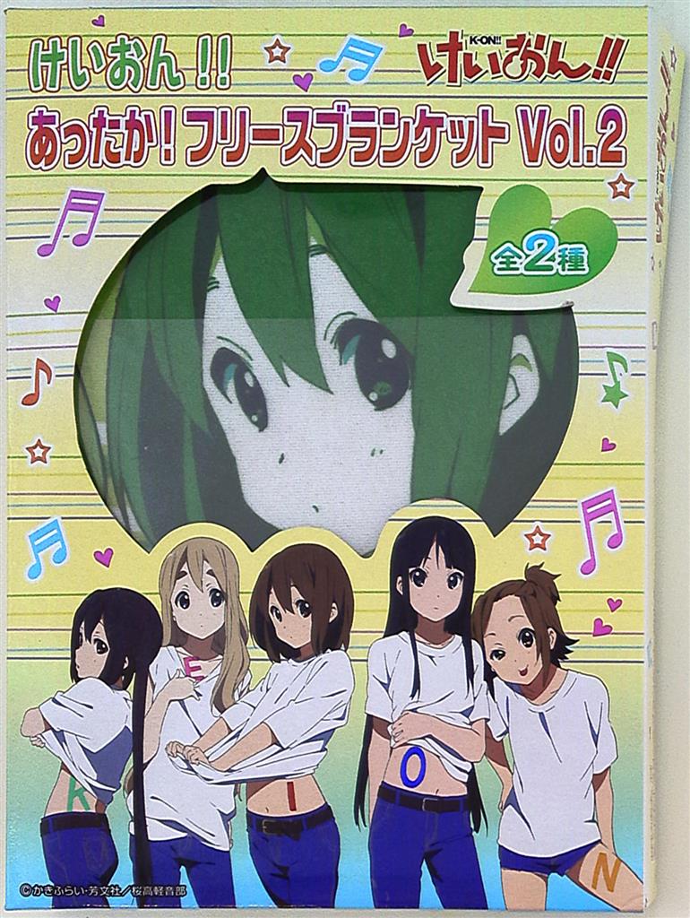 バンプレスト あったかフリースブランケット2 けいおん 黄 ミオ&リツ