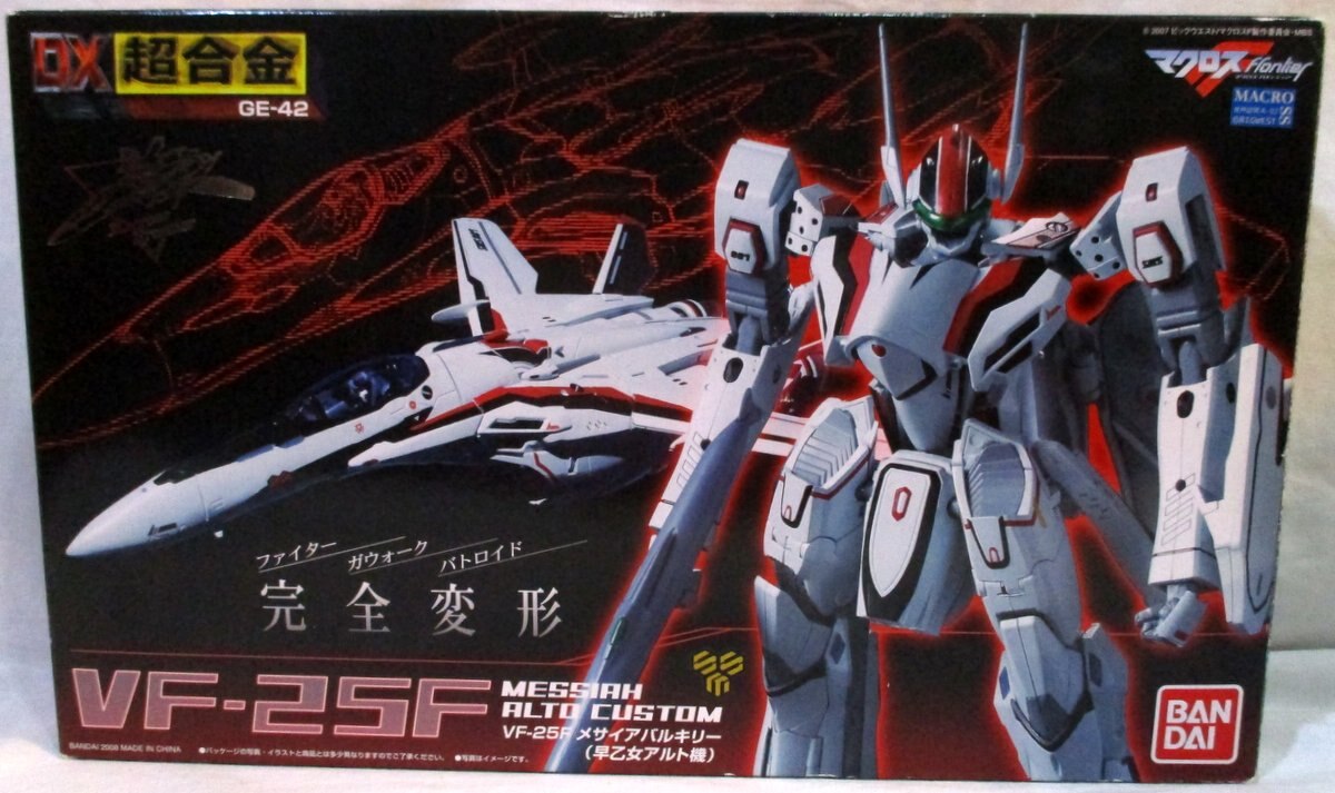 バンダイ マクロスf Dx超合金 メサイア アルト機 Ge42 まんだらけ Mandarake