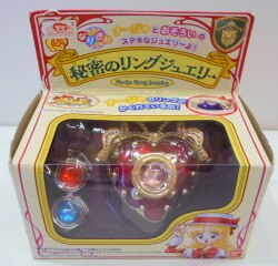 明日のナージャ