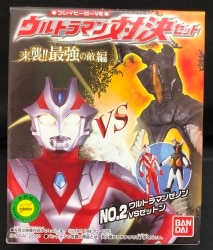 人気商品 ウルトラマン対決セット 来襲 最強の敵編 特撮 Tin Ipb Ac Id