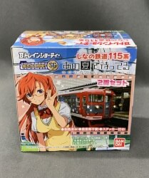 あの夏で待ってる