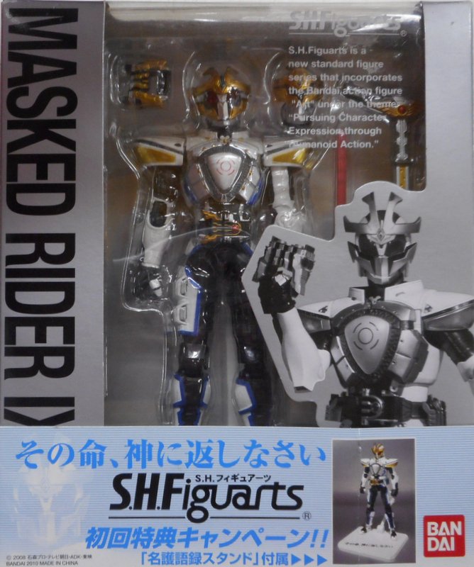 バンダイ S H Figuartｓ 仮面ライダーキバ 仮面ライダーイクサ 初回台座付 まんだらけ Mandarake