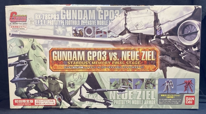 ガンダム試作3号機デンドロビウム vs ノイエジール ファイナルステージ 