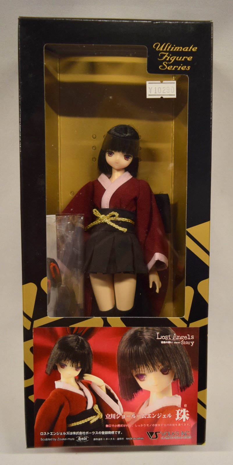 ボークス 立川ショールームエンジェル 珠 ロストエンジェル
