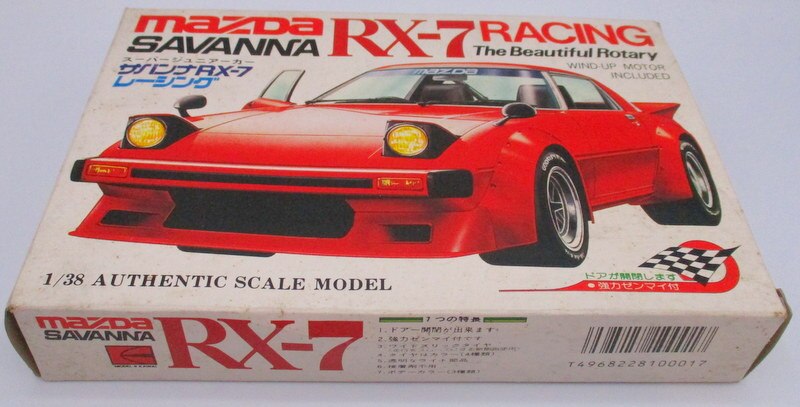 河合商会 1/38スーパージュニアカー サバンナRX-7レーシング KT100