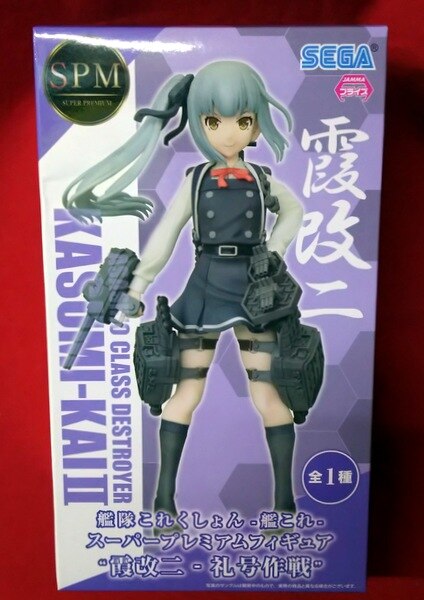 セガ Spm スーパープレミアムフィギュア 霞改二 礼号作戦 霞改二 礼号作戦 まんだらけ Mandarake
