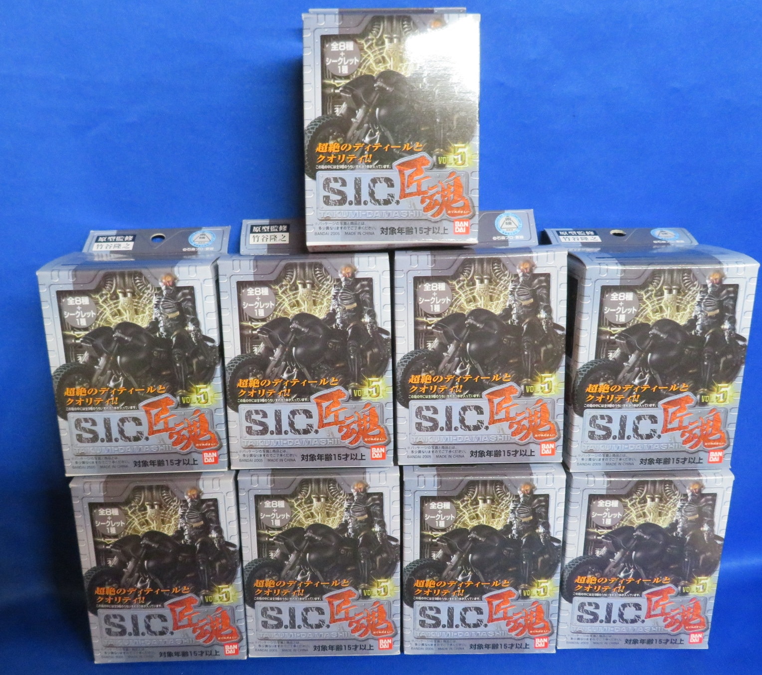 バンダイ S.I.C匠魂Vol.5 SICシリーズ 全9種セット S.I.C匠魂Vol.5