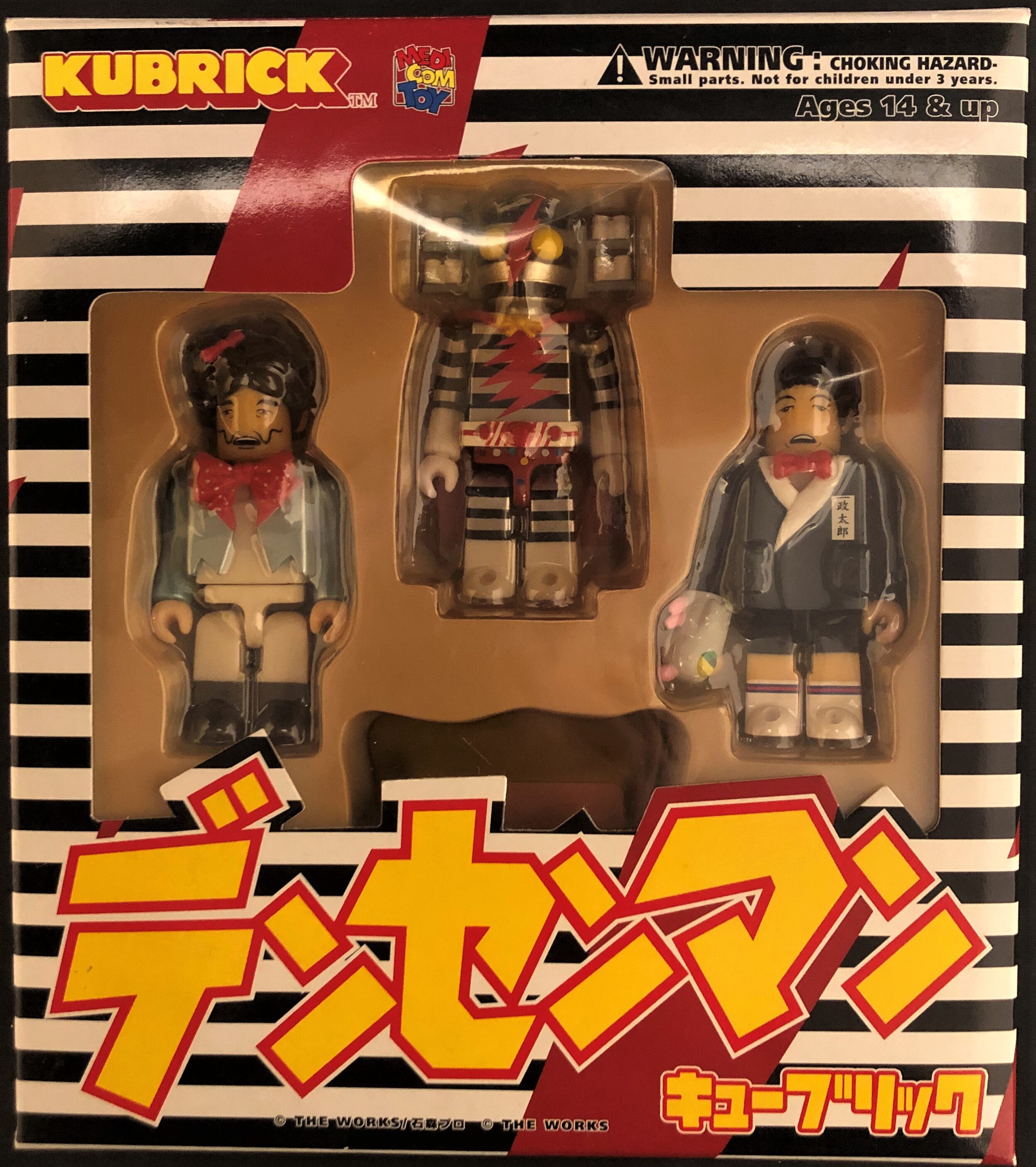 MEDICOMTOY KUBRICK 100%デンセンマン/KUBRICK | まんだらけ Mandarake