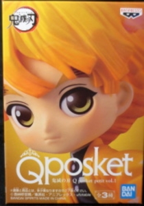 Q posket petit 我妻善逸