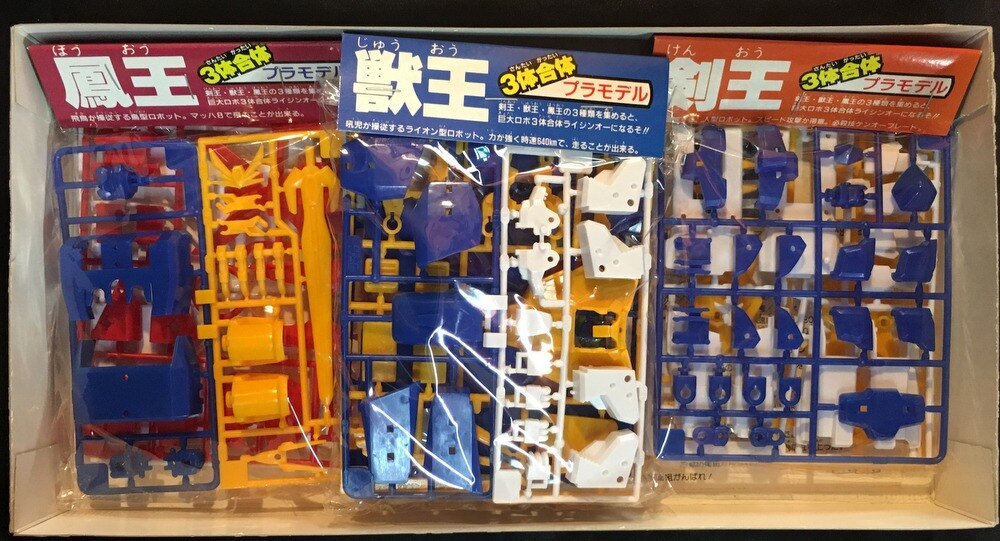 プラモデル 絶対無敵ライジンオー 3体合体 童友社