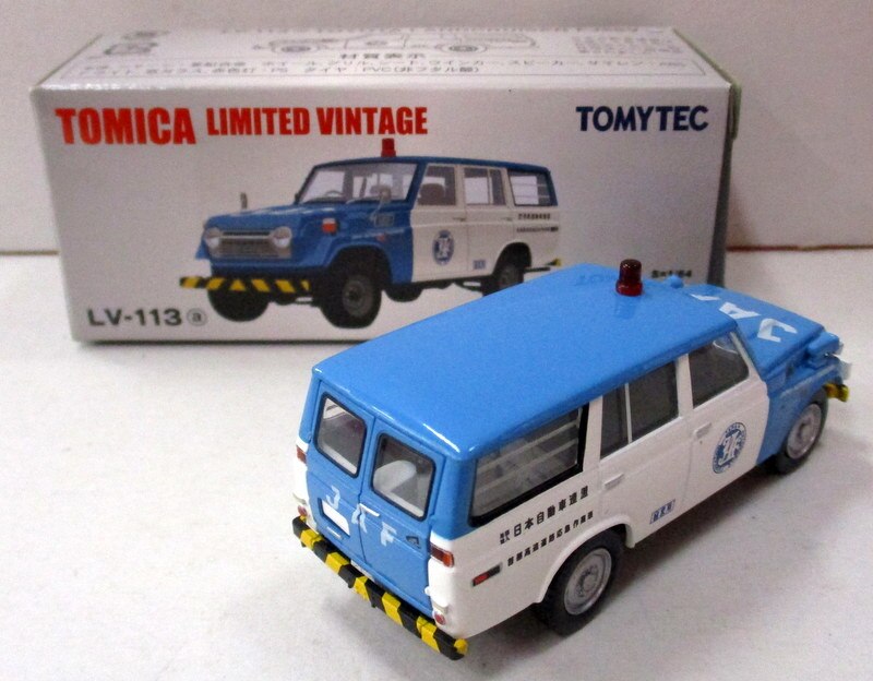 Tomytec Tomica Limited Vintage Toyota Land Cruiser Fj56v Type Jaf Specification Lv113a Mandarake Online Shop Tomytec Tomica Limited Vintage Toyota Land Cruiser Fj56v Type Jaf Specification Lv113a Mandarake Online Shop