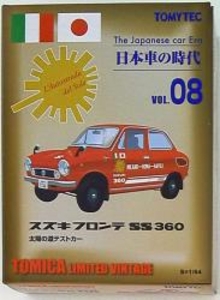TOMICA LIMITED VINTAGE NEO/日本車の時代 スズキ フロンテSS360 太陽の道テストカー 08