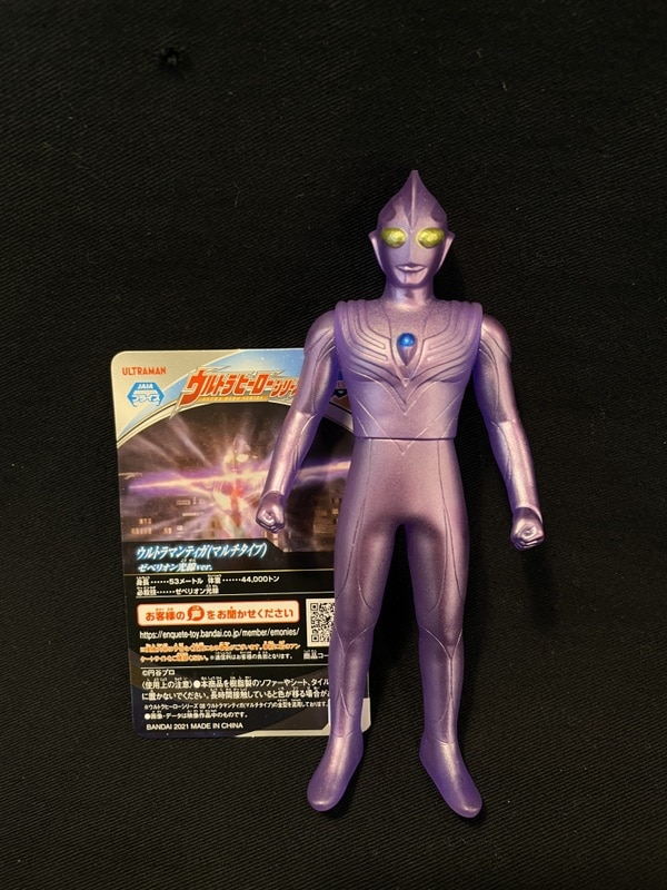 Bandai Spirits Ultra Hero Serie Ultraman Tiga Multi Type Zeperion