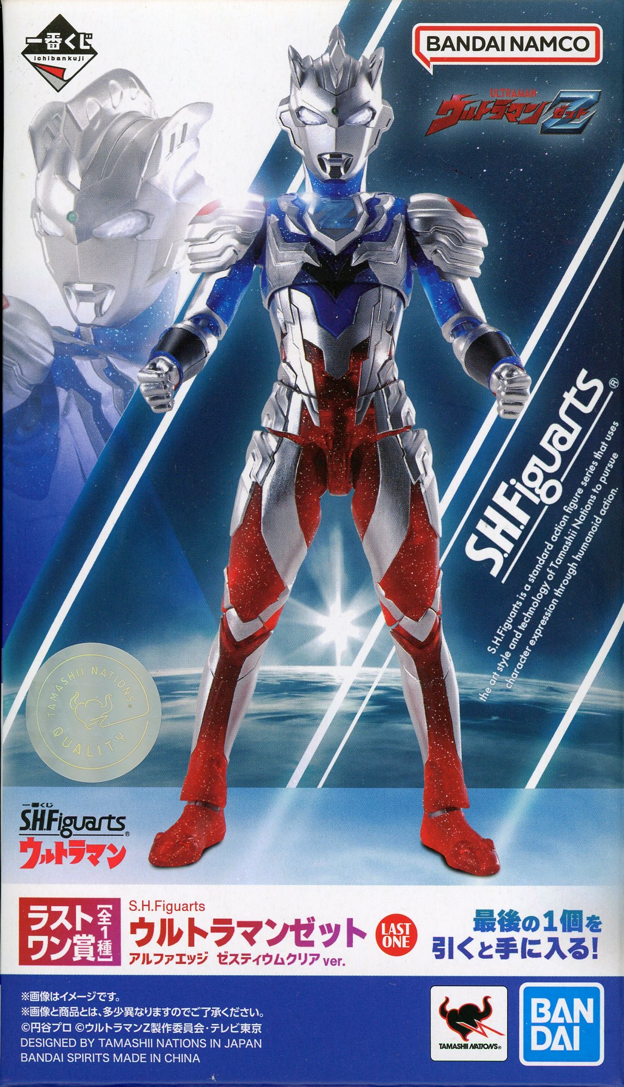 ラッピング無料！返品も保証 【未開封】S.H.￼F ウルトラマンギンガ 