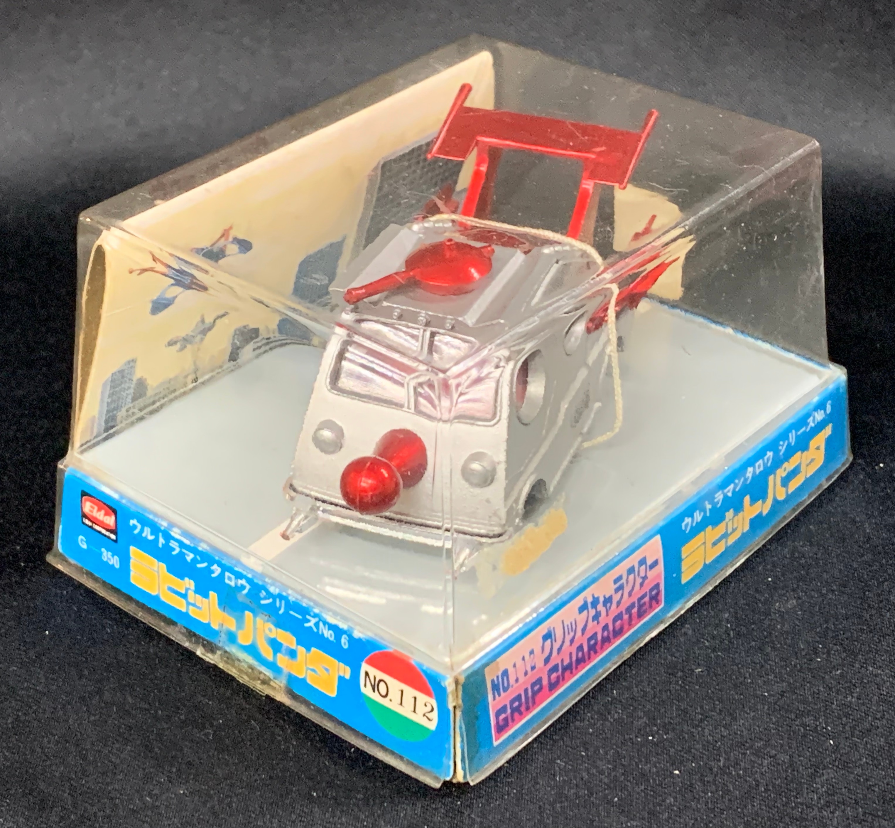 ウルトラマンタロウ ドラゴン 永大 エーダイ グリップ キャラクター