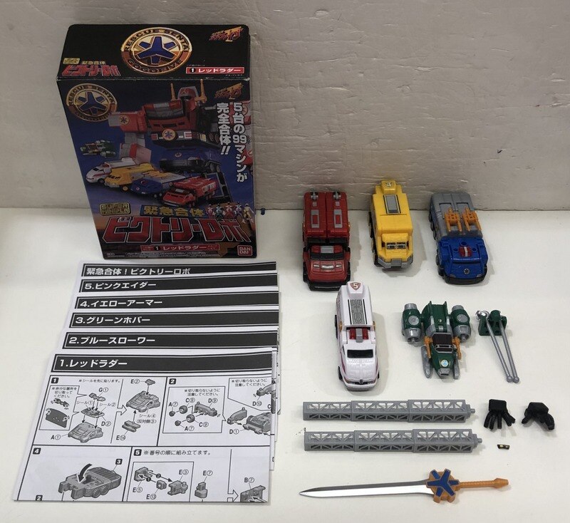 ありある公開商品 バンダイ スーパーミニプラ 緊急合体 ビクトリーロボ 救急戦隊ゴーゴーファイブ 全5種セット 緊急合体 ビクトリーロボ | ありある  | まんだらけ MANDARAKE