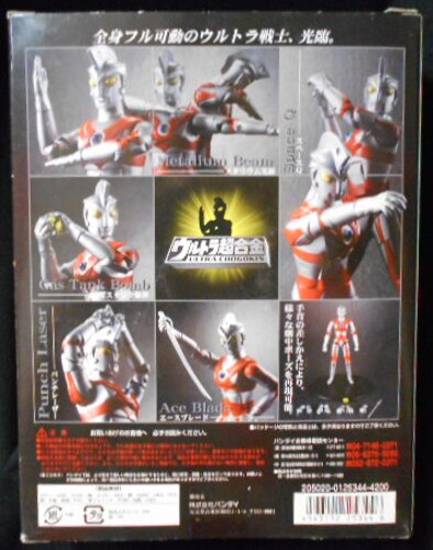 バンダイ ウルトラ超合金 ウルトラマンA | まんだらけ Mandarake