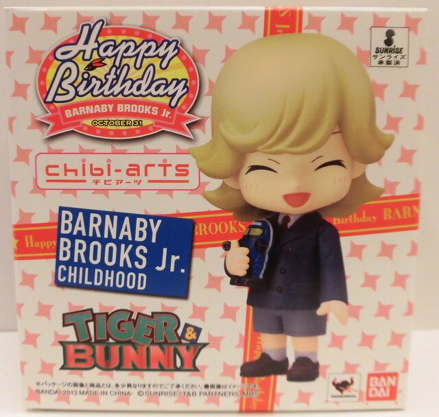 バンダイ チビアーツ お誕生日セット付属 Tiger Bunny バーナビー 幼少期ver まんだらけ Mandarake