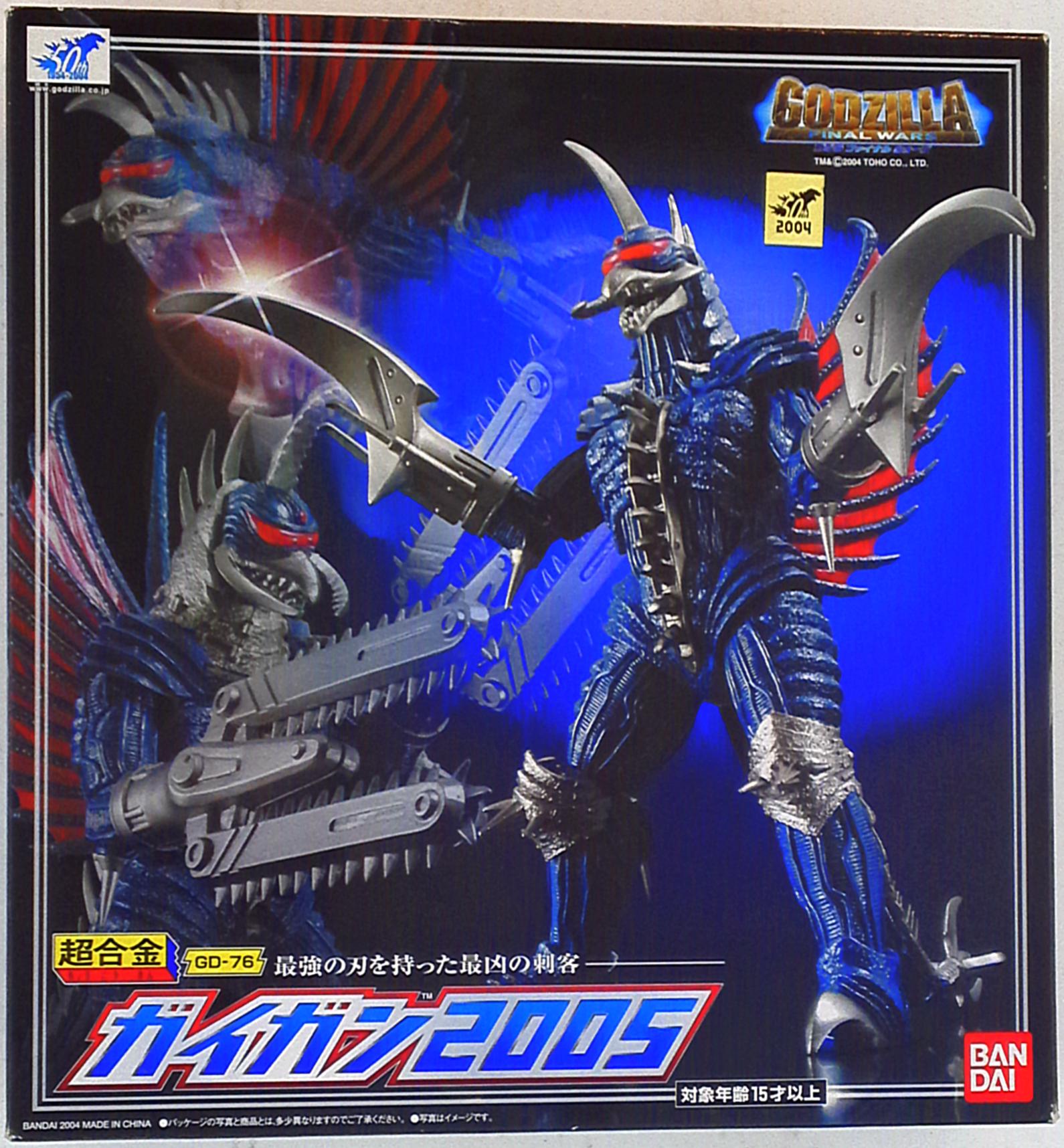 未開封ガイガン2005 超合金 GD-76 「ゴジラ FINAL WARS」
