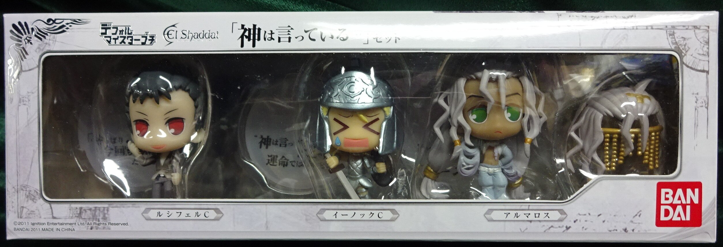 バンダイ エルシャダイ ディフォルマイスタープチ 神は言っているセット エルシャダイ まんだらけ Mandarake
