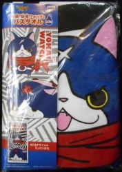 A bath towel/movie Yo-Kai Watch