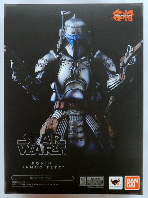 ronin jango fett bandai