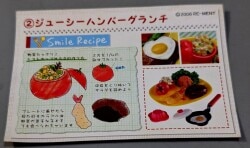 早割クーポン！ リーメント スヌーピー ケーキショップ 8.レジよこガムマシン その他