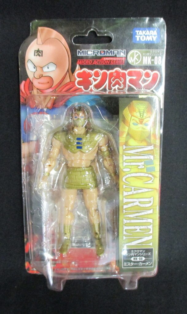 ミクロマン キン肉マンシリーズ タッグセット ロビンマスク